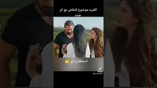 رأيك وتعليقك