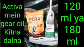 Activa gear oil capacity information #youtubechannel #youtubevideo #youtube