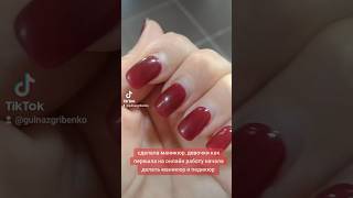 А вы ухаживаете за собой? #красотаздоровье