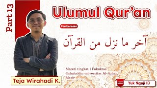 Belajar ULUMUL QUR’AN, materi tingkat 1 Fakultas Ushuluddin, Al-Azhar Mesir || Part 13