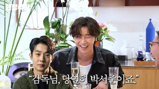 Park Seo Joon reveals that he got casted for Parasite because Choi Woo Shik wanted to trample on him