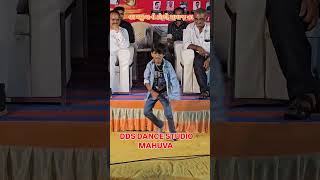 Dance Performance By Devarsh | Mandhata Group Mahuva | Dds Dance Studio