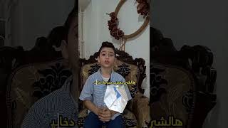 خرق جدار الصوت