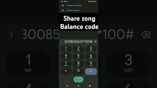 HOW TO SHARE ZONG BALANCE WITH FRIENDS#youtube #trading #youtubeshorts #shorts