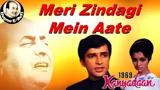 Meri Zindagi Mein Aate | Mohammed Rafi | Kanyadaan | Shashi Kapoor, Aasha Parekh | Nagma-E-Rafi