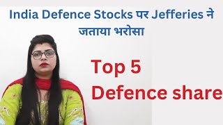 5 Best Defence Sector Stocks in India 2024 | Top Defence Compnies | Best Defence Shares