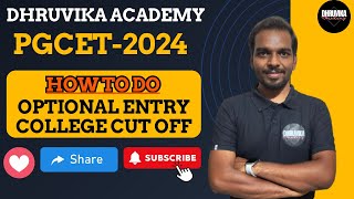 PGCET MBA/MCA-2024 | Optional Entry and College Cut off