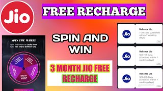 jio free recharge, free data, spin the win, free data voucher my jio Engage new offer, free data2022