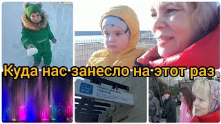 Путешествую с детьми/Сочи в феврале/Осваиваю самокат/Прокат колясок/Поющие фонтаны/День первый