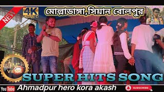 taha rata //Raju Soren new Santali Program Video Song #song #bapla #new