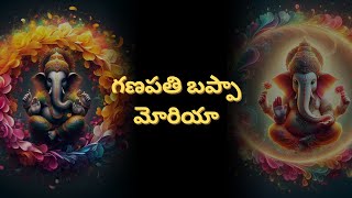 గణపతి బప్పా మోరియా Song – Must-Listen for Ganesh Chaturthi | Vinayaka Chaturthi Special" #aisong