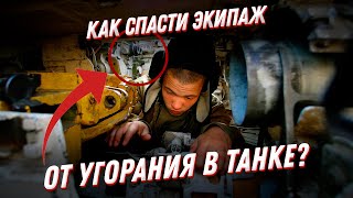 🤨Чем ТАК ОПАСНА штатная стрельба? Учения танкистов таят в себе 😨ТАКО-О-ОЕ…