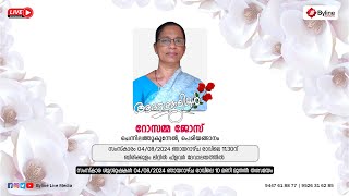 ROSAMMA JOSE | FUNERAL SERVICE LIVE STREAMING | 04-08-2024