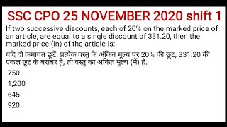 SSC CPO EXAM ANALYSIS 9 NOV 2022 | SSC CPO SI IMPORTANT PREVIOUS YEARS QUESTIONS BASED ON DISCOUNT