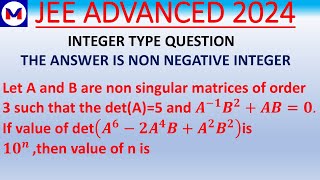 MATRIX INTEGER TYPE JEE ADVANCED 2024 RELATED #advance #jee #jeemains #jeeadvanced #jeemain #jee2024