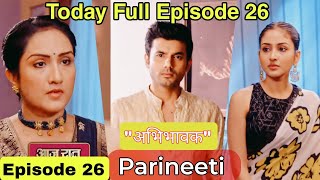 Parineetii Today Full Episode 26 - 25 September 2024 - Parineetii Drama Full Episode 26 Islamic ETZ