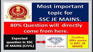 SSC JE MAINS MOST IMPORTANT TOPIC FOR CIVIL ! SSC JE MAINS CIVIL ! SSC JE MAINS 2022 ! SSC JE !