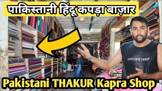 Inside the Mysterious Thakur Clothing Market l Hari Ram Vlogs