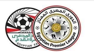 الدورى المصرى الممتاز 2019 والظواهر الغريبة فيه