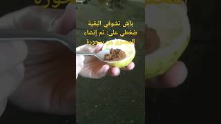 نصف حامضة والمعجون والقهوة ثلاثي خطير.