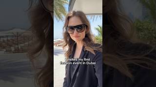 My first fashion event in Dubai / мое первое мероприятие в Дубае/ Дубай / fashion / мода #fashion