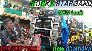 rocky star band new dhamaka  MTR Tone Full moj