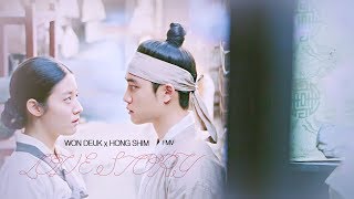 [백일의 낭군님/100 Days My Prince] 원득(Won Deuk) x 홍심(Hong Shim)  FMV  l Love story