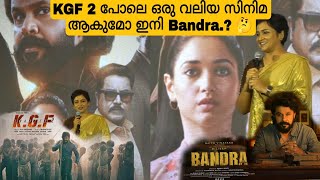 ബാന്ദ്ര സിനിമയുടെ വിശേഷങ്ങൾ പങ്കുവെച്ച് ലെന | BANDRA | LENA