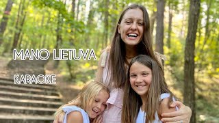 „Džimba“ ir Ieva Zasimauskaitė - Mano Lietuva | Karaoke