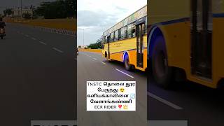 Tnstc longest rider in tamilnadu bus running to velanakanni | tnstc new bs6 bus |#automobile #shorts