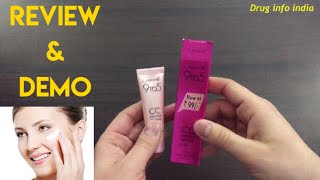 Lakme 9to5 cc cream review in hindi