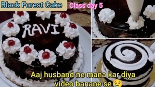 How to Make Black Fores Cake | अब घर में बनाये बेकरी से बेहतर ब्लैक फॉरेस्ट केक | cake recipe