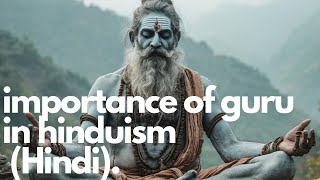 IMPORTANCE OF GURU IN HINDUISM