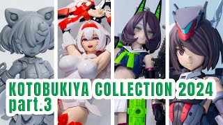 [スライドショー] KOTOBUKIYA COLLECTION 2024 Photo Report part.3 / コトブキヤコレクション2024 フォトレポートその3