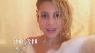 Я Екатерина, тебе на "А"