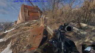 METRO.Exodus.МЕТРО.Исход.ч.3.пнв.дрезина и вагон.захват маста.приключения продолжаются