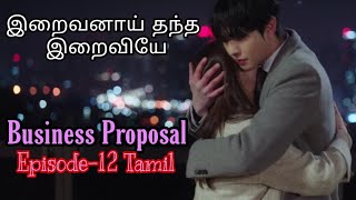 Business Proposal Final Episode- Tamil #kdramaintamil #businessproposaltamil #love korean drama #new