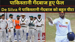 Pakistani Media Crying Dhananjaya De Silva 94* ,Babar,& Pakistani Team,SL v PAK 1st Test,asiacup2023