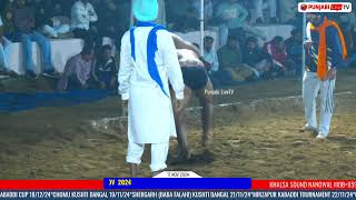 TALAB BABA FLAHI VS PARVEEN DELHI ACHALPUR (GARHSHANKER) KUSHTI DANGAL 17 NOV 2024