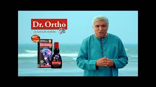 Dr Ortho Joint Pain Oil in Assamese- Helpful in Painful Conditions, Back Pain, Knee Pain, Neck Pain