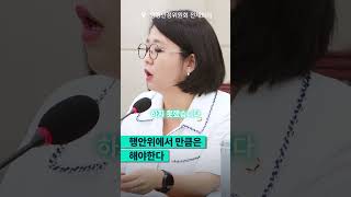 현안 질의 한 번 못했다