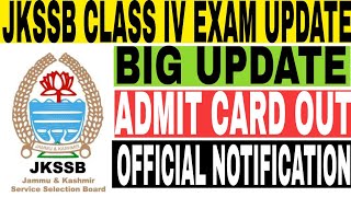 BIG UPDATE||JKSSB CLASS IV EXAM ADMIT CARD OUT||OFFICIAL NOTIFICATION||MISSION JKSSB 😱😱😱