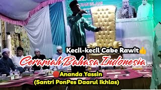 Ceramah Bahasa Indonesia || Ananda Yassin (Santri @PONPES DAARUL IKHLAS  )Kecil² Cabe Rawit👍