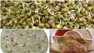 sprouts dosa|ఆరోగ్యానికి మొలకల పెసరట్టు,పల్లి చట్నీ|#swathivantillu