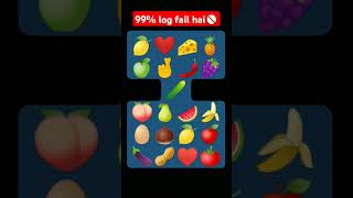 New emoji challenge apki bari comments #vegetables #amazingfacts #riddles #fruit