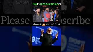 #india Corruption No.1 #pak #Media reaction😱#viral #shorts