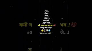 #वेळ...#पैसा..#मैत्री...#हिशोब...#माणुसकी.#पाहुणे मंडळी.l.कमी वयात जास्त आनुभव. #आजुन काय पाहिजे...!