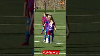 براعم برشلونة