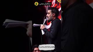 نماهنگ حال خوب | کربلایی محمد حسین پویانفر