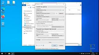 Создание загрузочной флешки для Windows 10 / 11